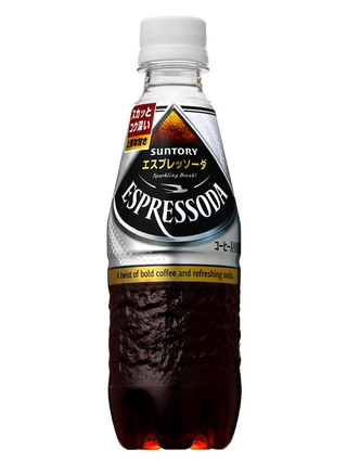 Illustration for article titled Japan Is Getting Another Coffee...Soda